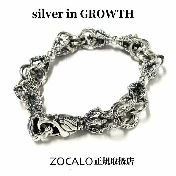 ZOCALO（ソカロ）ダブル・リンク・バード・ドージェ・ブレスレットL (シルバー950製) ZZTBLS-0224｜silveringrowth