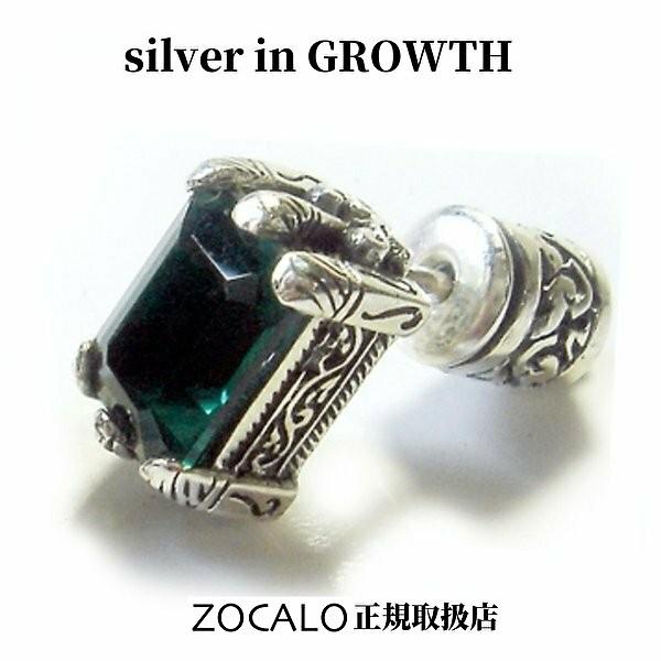 ZOCALO（ソカロ） イスラミック・スクエア・ピアス・グリーンクオーツ