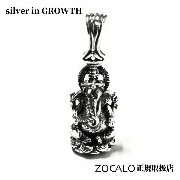 ZOCALO ゾカロ　　ガネーシャトップ ZOCALO（ソカロ） ガネーシャ・ペンダント・トップ・タイプ1 (シルバー