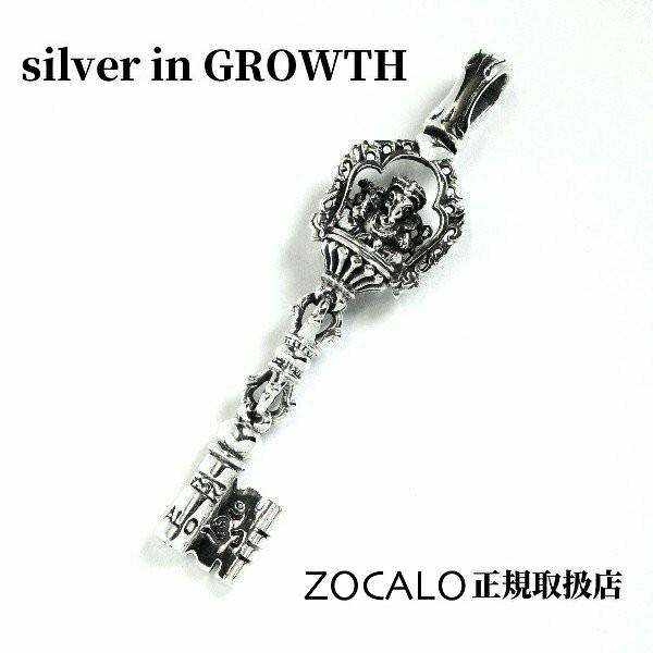 ZOCALO（ソカロ） ガネーシャ・キー ・ペンダント・トップ・タイプ2