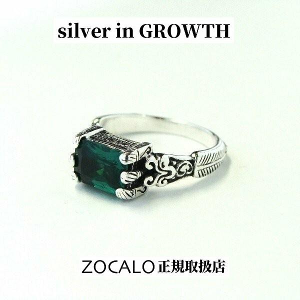ZOCALO（ソカロ） イスラミック・スクエア・リングS・グリーンクオーツ