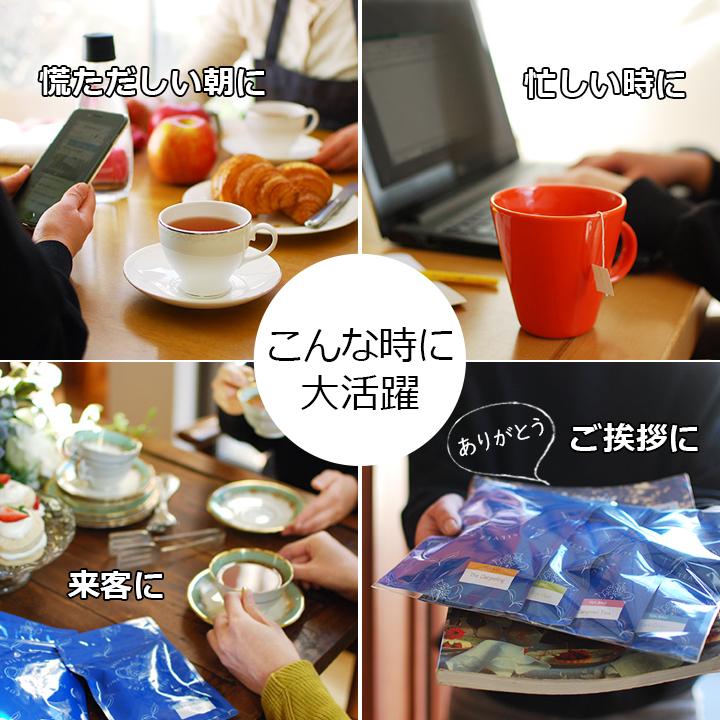 メール便 送料無料 紅茶 ティーバッグマーケットセット / TBMKY2Y :1017951:紅茶専門店シルバーポット - 通販 - Yahoo!ショッピング メール便 送料無料 紅茶 ティーバッグマーケットセット / TBMKY2Y :1017951:紅茶専門店シルバーポット - 通販 - Yahoo!ショッピング