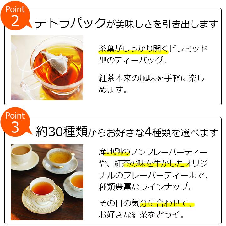 メール便 送料無料 紅茶 ティーバッグマーケットセット / TBMKY2Y :1017951:紅茶専門店シルバーポット - 通販 - Yahoo!ショッピング メール便 送料無料 紅茶 ティーバッグマーケットセット / TBMKY2Y :1017951:紅茶専門店シルバーポット - 通販 - Yahoo!ショッピング