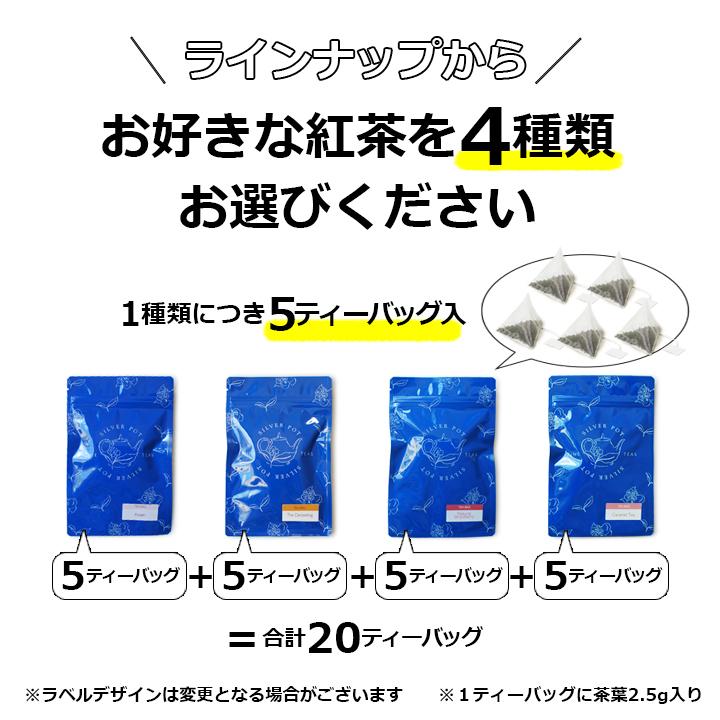 メール便 送料無料 紅茶 ティーバッグマーケットセット / TBMKY2Y :1017951:紅茶専門店シルバーポット - 通販 - Yahoo!ショッピング メール便 送料無料 紅茶 ティーバッグマーケットセット / TBMKY2Y :1017951:紅茶専門店シルバーポット - 通販 - Yahoo!ショッピング