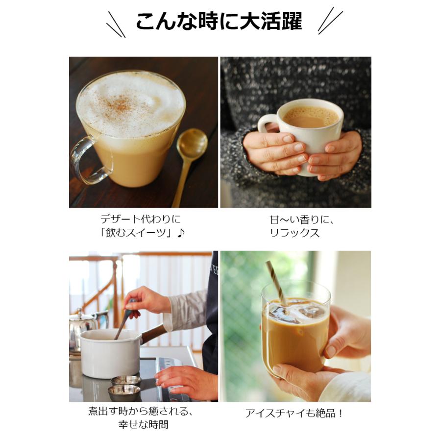 優れた品質 紅茶 茶葉 お徳用パック キャラメルチャイ 180g おすすめ 人気の美味しいフレーバーティー チャイティー アッサムctc使用 ミルクティー茶葉 Chaiy3y Materialworldblog Com