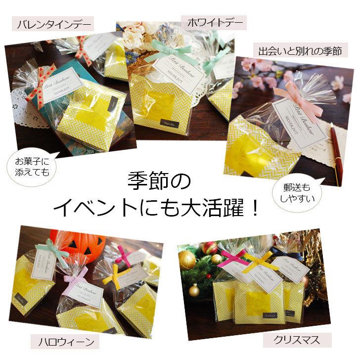 プチボヌール 91 以上節約 ティーバッグ4個入り おしゃれでかわいい紅茶 プチギフト お配りギフト Gifty1y プチプレゼント