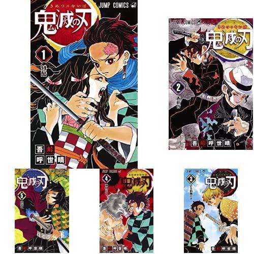 激安特価 23巻 特装版 鬼滅の刃 外伝 全24巻 全巻 セット コミック Kimetsuall Spset Silverraystore 通販 Yahoo ショッピング 爆売り Sobrancelhas Com Br