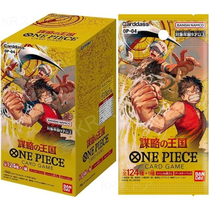 おまけ付き ワンピースカード BOX くじ 限定100口 ONE PIECE オリパ トレーディングカード｜silverraystore｜06