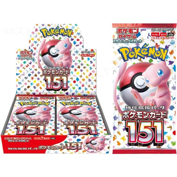 ポケモンカード151 BOX ポケモンカードゲーム スカーレット