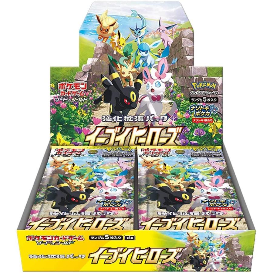 お歳暮 ポケモンカードゲーム ソード シールド 強化拡張パック イーブイヒーローズ 1カートン トレーディングカード Pokemon Card Eevee Heroes Carton Silverraystore 通販 Yahoo ショッピング 予約販売品 Mobile Scotturb Com