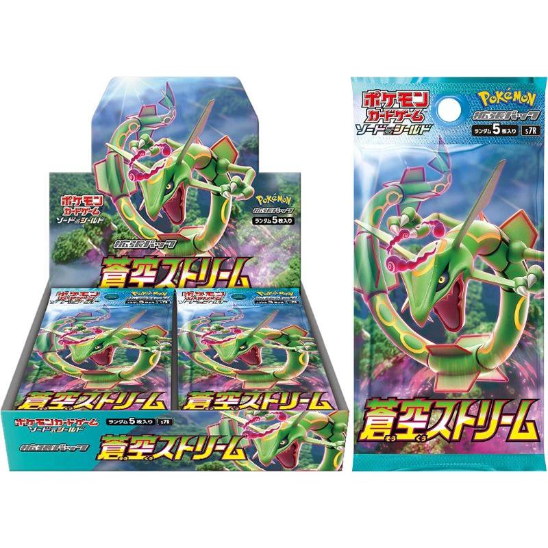 ポケモンカードゲーム ソード シールド 拡張パック 蒼空ストリーム Box トレーディングカード Pokemon Card Soukuu Stream Silverraystore 通販 Yahoo ショッピング
