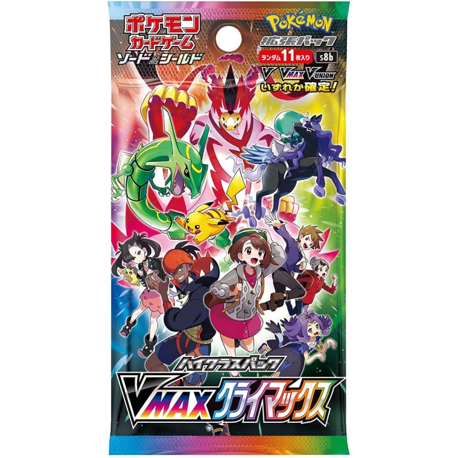 ポケモンカードゲーム ソード シールド ハイクラスパック Vmaxクライマックス Box トレーディングカード Pokemon Card Vmax Climax Silverraystore 通販 Yahoo ショッピング