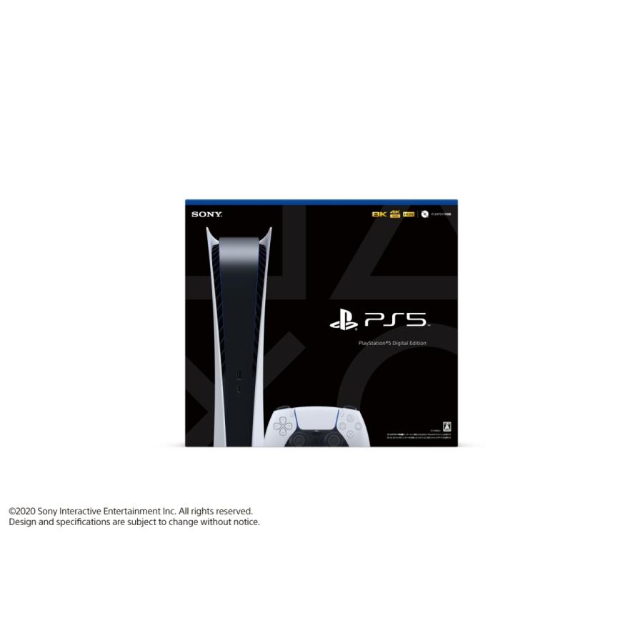ホットセール 測定の森店訳アリ品 PlayStation5 PS5