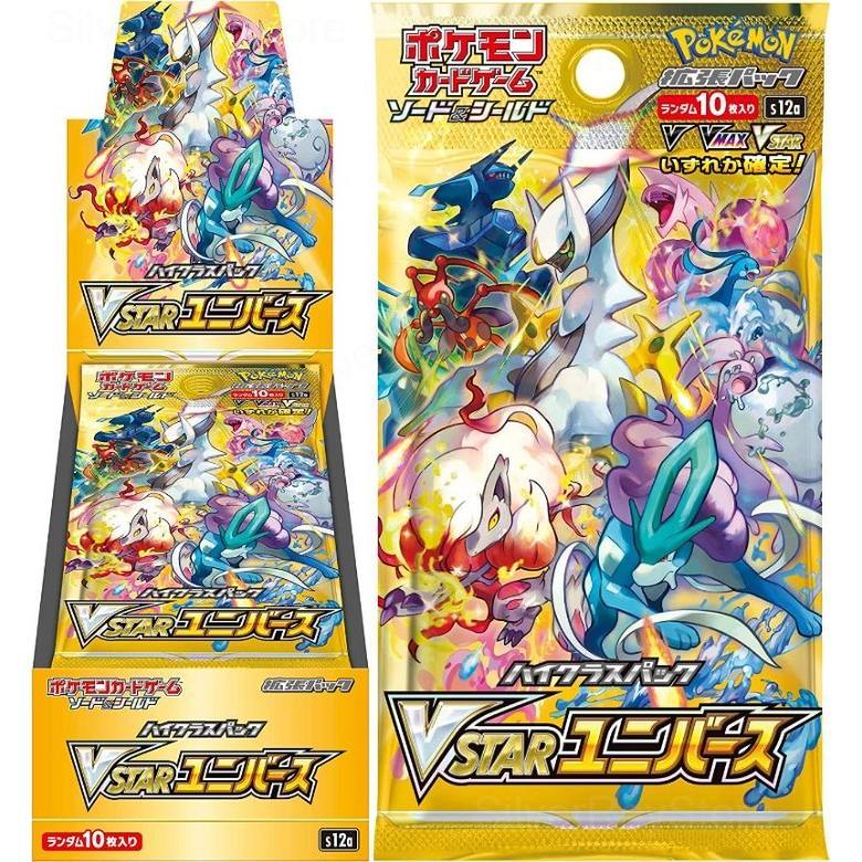 ポケモンカード BOX くじ オリパ オリジナル SR以上1枚付き 限定50口 新弾 優良 SR SSR SAR CSR HR トレーディングカード｜silverraystore｜12