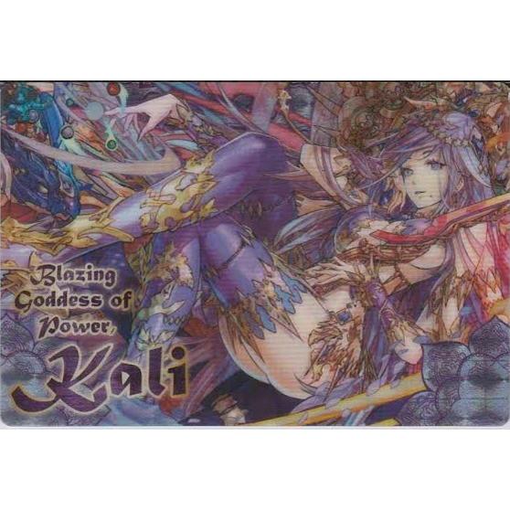 超絶パズドラ ウエハース 超1 45 シークレット超絶r 却火の威女神 カーリー カード単品 145 Silvershop27 Yahoo 店 通販 Yahoo ショッピング