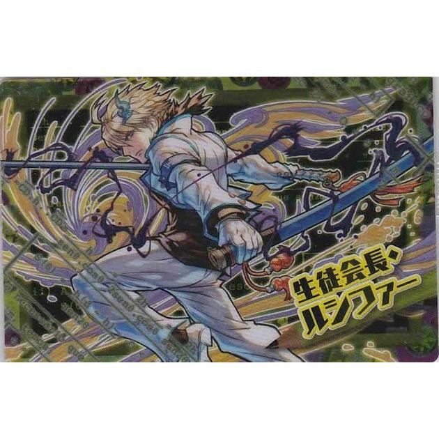 超絶パズドラウエハース４ 超４ーr１６ 生徒会長 ルシファー 4416 Silvershop27 Yahoo 店 通販 Yahoo ショッピング