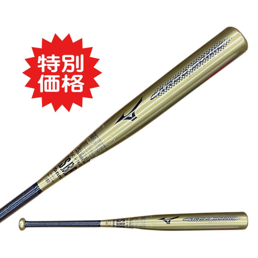 MIZUNO（ミズノ） 少年軟式 カーボソニック 2TP85500 80cm 560g トップ