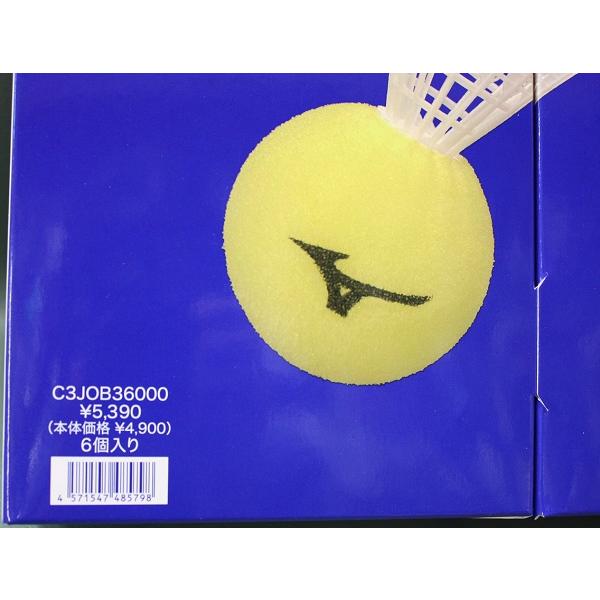 MIZUNO（ミズノ） おまとめ5セット ファミリーバドミントン用シャトル