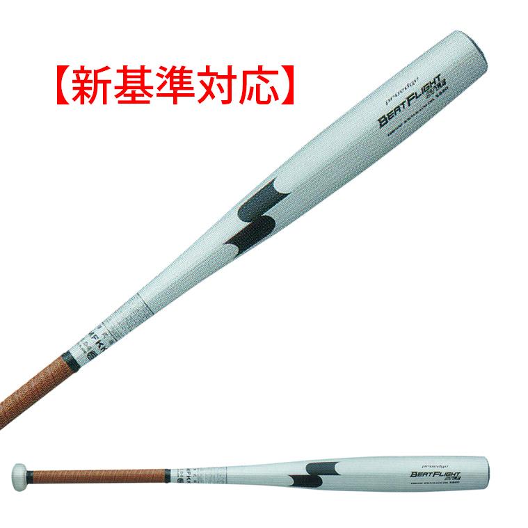 エスエスケイ(スポーツ用品) SSK エスエスケイ【新基準対応 エスエスケイ(スポーツ用品) SSK エスエスケイ【新基準対応