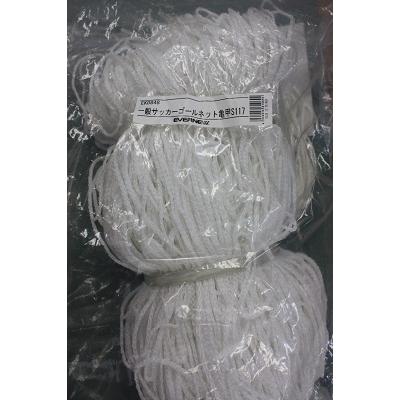 エバニュー EVERNEW 一般サッカーゴールネット亀甲S117 ゴール1台分 1