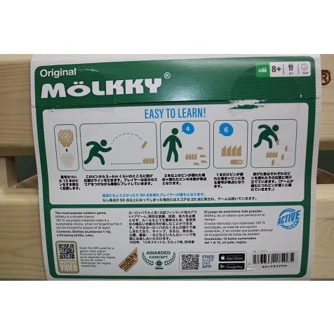 MOLKKY モルックバンパー欠品中！ 次回3月上旬入荷予定！！モルック