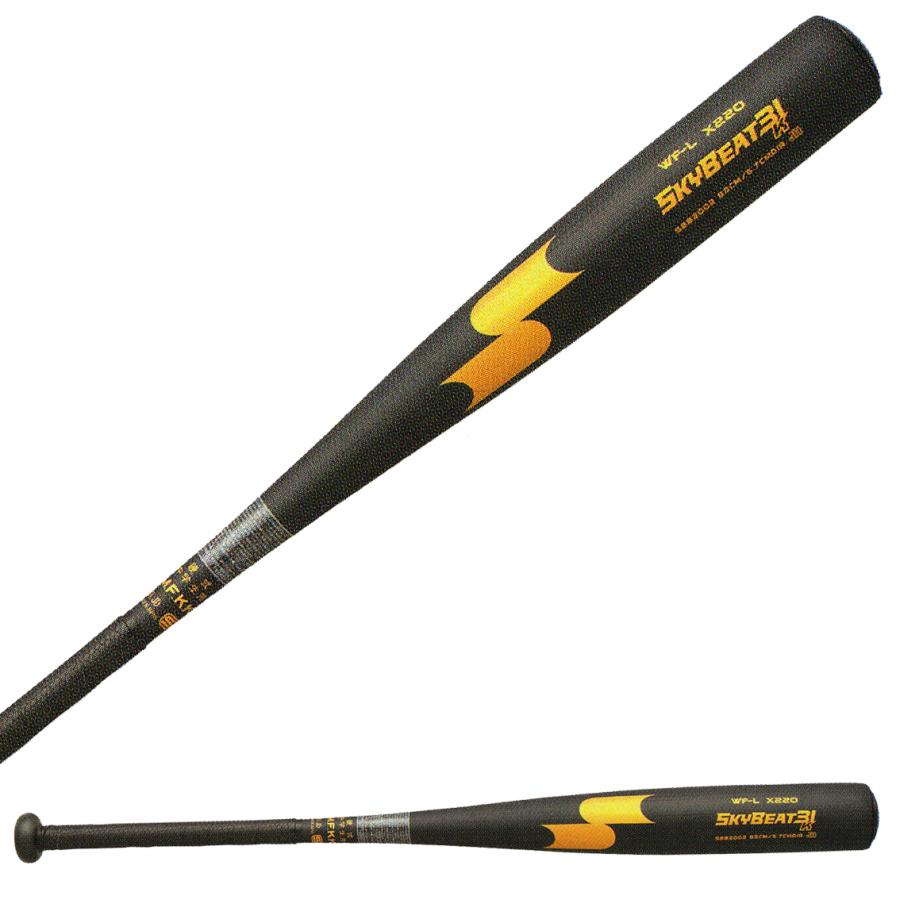 【2023秋冬限定カラー】SSK スカイビート31K 中学硬式用バット 84cm エスエスケイ（スポーツ用品） 限定カラー SSK スカイビート31K