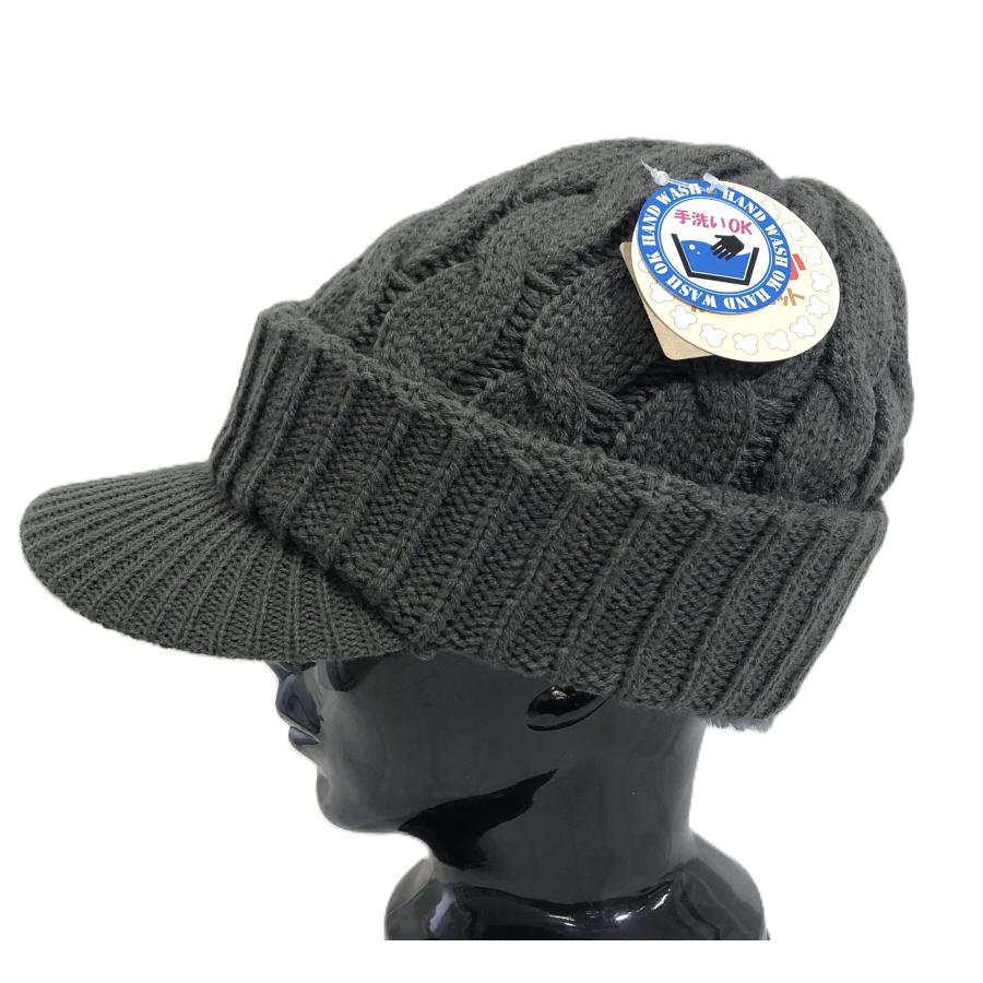 ニット帽 裏ボア 防寒 極暖 深め つば付き 耳まで 秋冬 男女兼用
