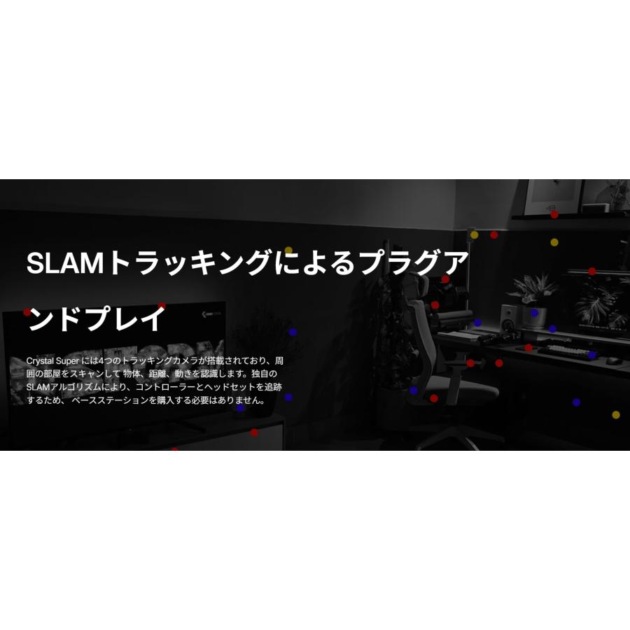 Pimax Crystal Super |  | 03