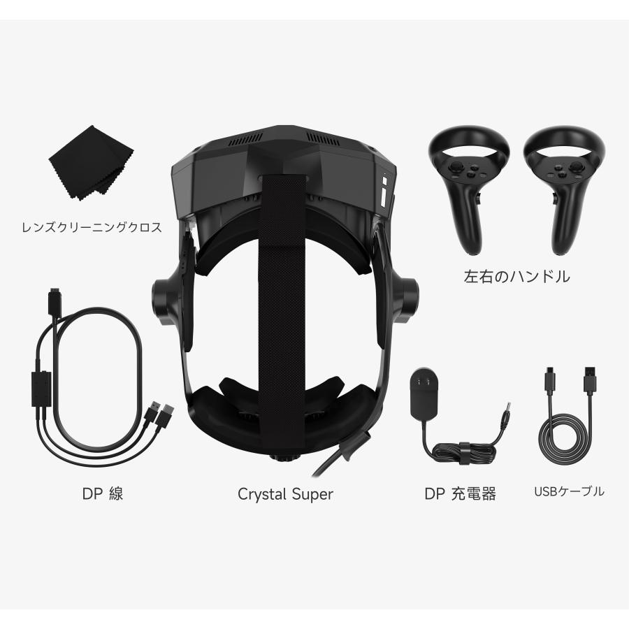 Pimax Crystal Super |  | 06