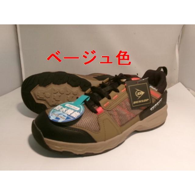 メンズスニーカー トレッキングシューズ 防水機能 ダンロップ DU6001WP 