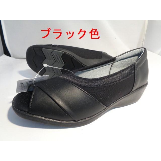 激安 パンジー シューズパンプス靴 レディース 4484 オープントゥサンダルシューズ靴サッラと清潔 抗菌 防臭 幅広 Eee幅ゆっくり目黒色とネイビー色 Pannpusup シューズハウス長崎店 通販 Yahoo ショッピング
