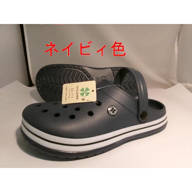 黒 サボ・クロッグサンダル 合成樹脂製 黒 サボ・クロッグサンダル 合成樹脂製