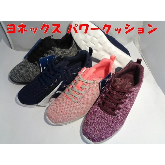 YONEX 激安!レディースウォーキングシューズ ヨネックスパワー YONEX 激安!レディースウォーキングシューズ ヨネックスパワー