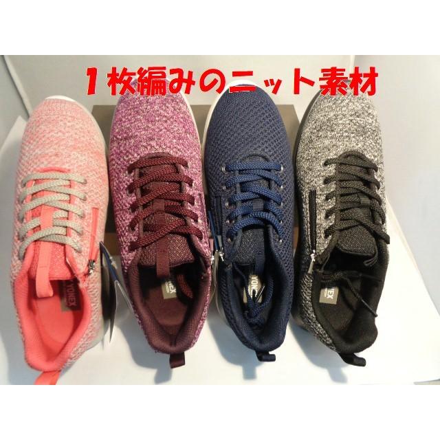 激安!レディースウォーキングシューズ ヨネックスパワークッションLO1Y 色は3色 3,5E巾 柔らかいニット素材 ¥9900 : yonexrk-1 : シューズハウス長崎店 - 通販 - Yahoo!ショッピング 激安!レディースウォーキングシューズ ヨネックスパワークッションLO1Y 色は3色 3,5E巾 柔らかいニット素材 ¥9900 : yonexrk-1 : シューズハウス長崎店 - 通販 - Yahoo!ショッピング