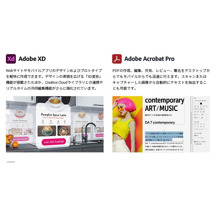 [正規品引き換えコード] Adobe Creative Cloud 【12ヵ月】 オンラインコード版 Windows/Mac 対応｜simada｜06