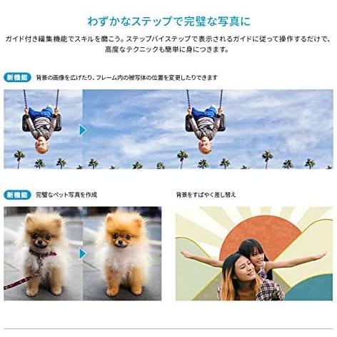 アドビシステムズ Adobe Photoshop Elements 2022 Mac版 ダウンロード版|simada|02