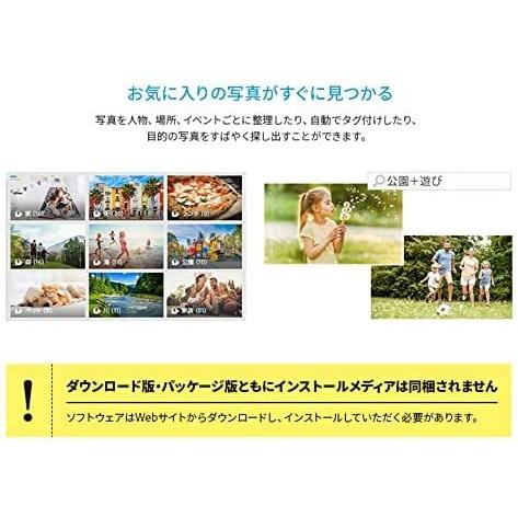 アドビシステムズ Adobe Photoshop Elements 2022 Mac版 ダウンロード版|simada|05