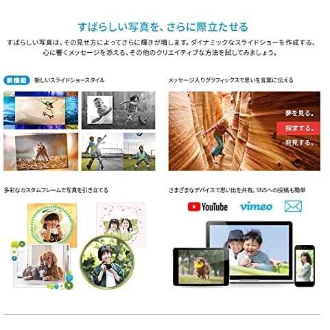 アドビシステムズ Adobe Photoshop Elements 2022 Mac版 ダウンロード版|simada|06