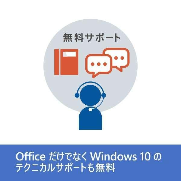 Microsoft 365 Personal最新 一年版 旧称office365 |オンラインコード版|Win/Mac/iPad|インストール台数無制限(同時使用可能台数5台)正規品｜simada｜07