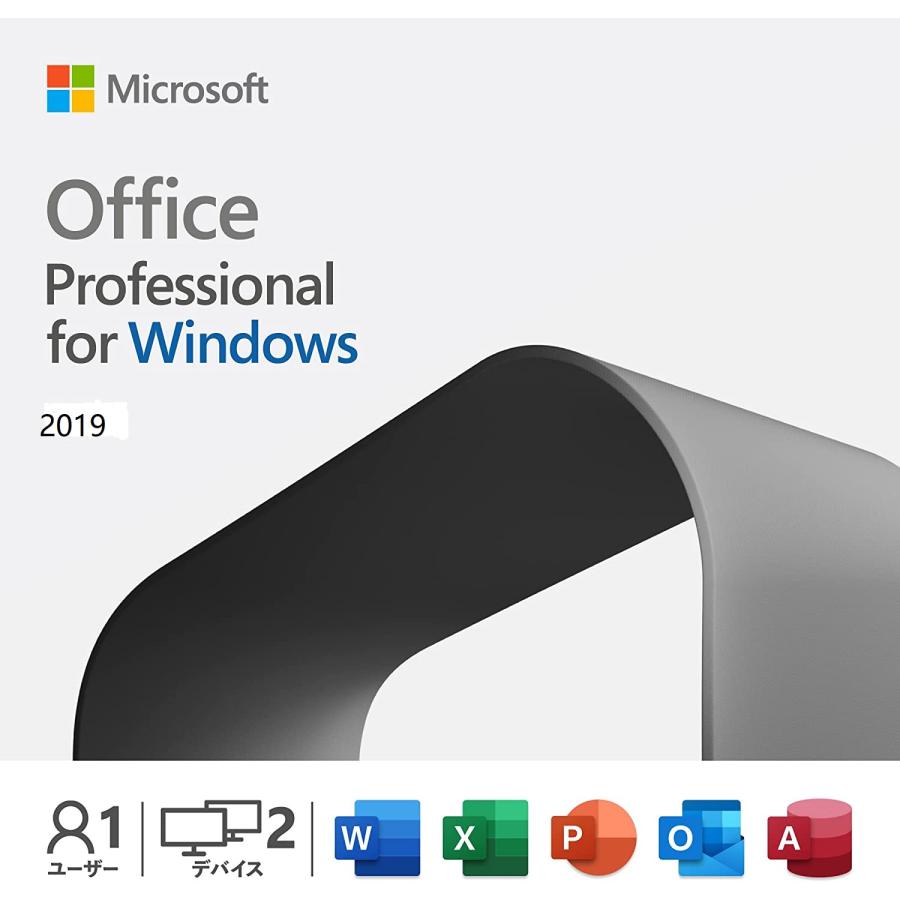 Microsoft Office Professional 2019(最新 永続版)|オンラインコード版