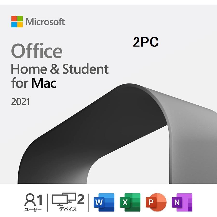 Microsoft Office Home & Student 2021 for Mac(最新 永続版)オンラインコード版macPC2台 MicrosoftOfficeHome
