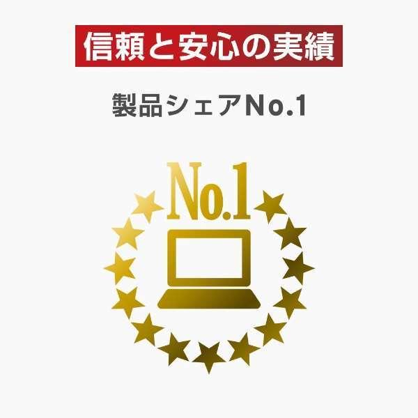 日本最大級 ウイルスバスター for Mac ダウンロード1年1台版 Mac対応のセキュリティソフト pc ウイルス対策 トレンドマイクロ 