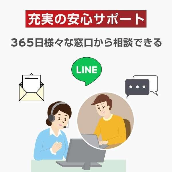 公式 ウイルスバスター クラウド トレンドマイクロ ダウンロード3年版 3デバイス利用可能 セキュリティソフト｜simada｜08