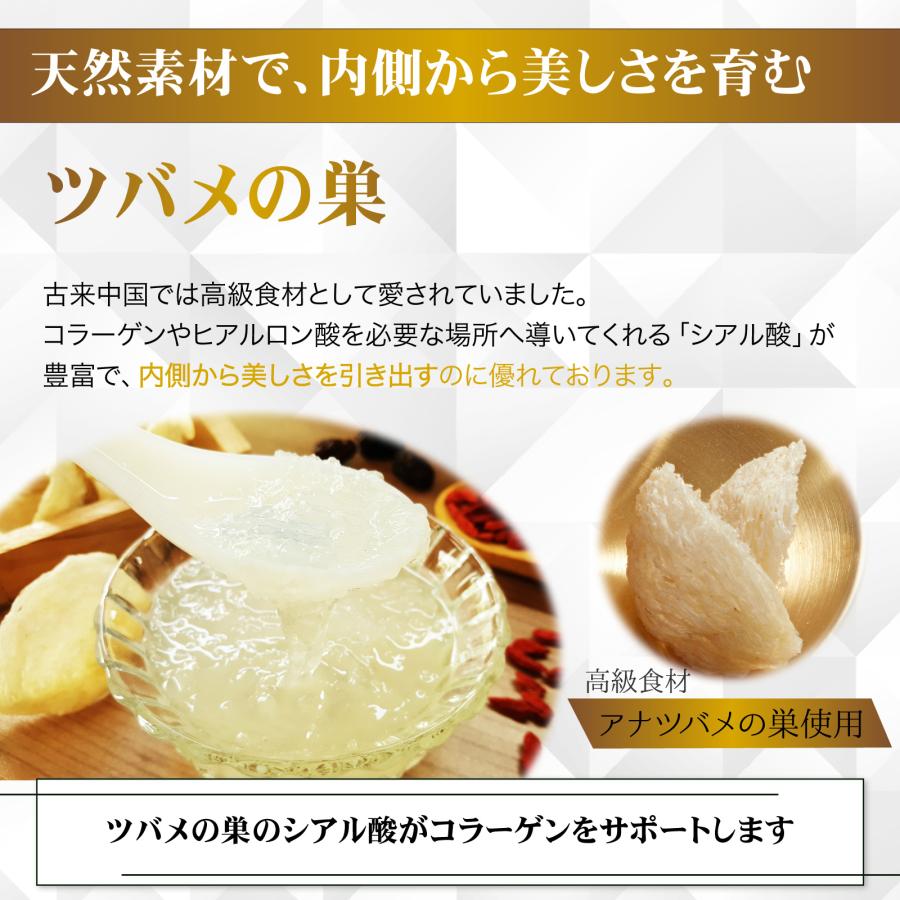 コラーゲン サプリ しまのや 公式 琉球すっぽんのコラーゲンゼリー 10g