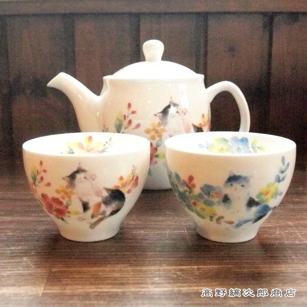 【ギフト】雑貨 食器 花猫ポット茶器セット CAT 湯呑 急須 F | 
