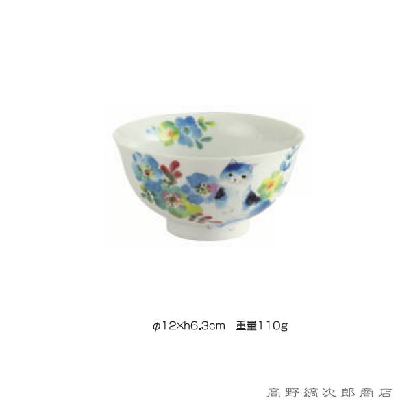 【ギフト】雑貨 食器 花猫飯椀湯呑(天宝箸付)セット ブルー 青 CAT 湯呑 ちゃわん F |  | 02