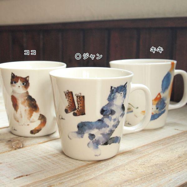 ネコ雑貨 食器 島猫マグカップ ジャン 青猫 ブルー CAT キャット 食器  F |  | 13