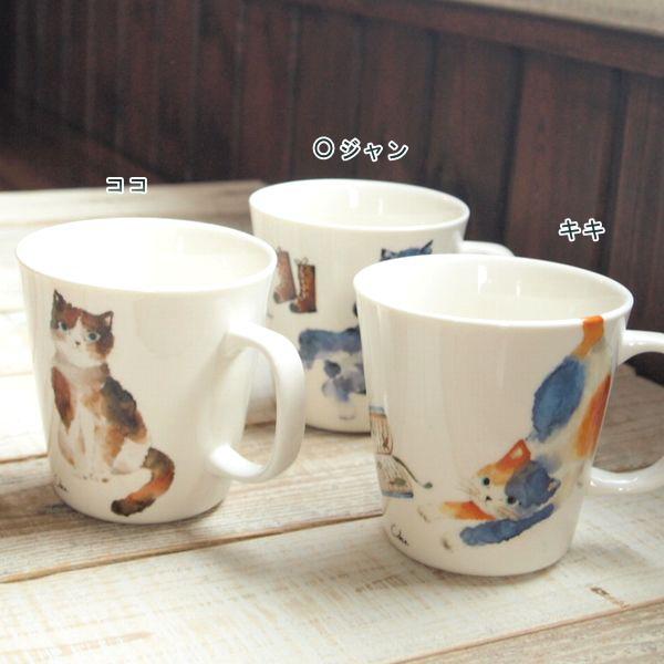 ネコ雑貨 食器 島猫マグカップ ジャン 青猫 ブルー CAT キャット 食器  F |  | 14