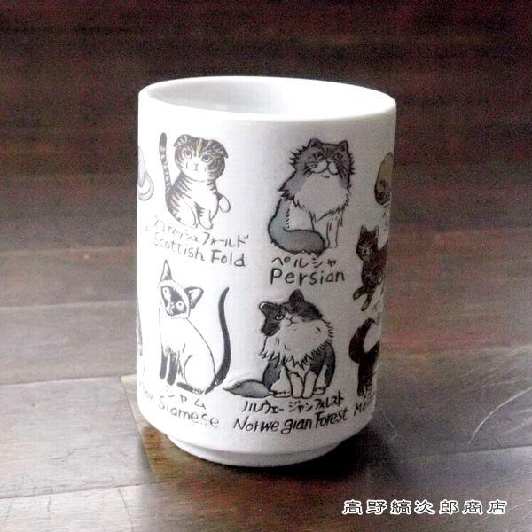 猫 和食器 YAMATO寿司湯呑  CAT 湯呑み茶碗 E食器  F |  | 02