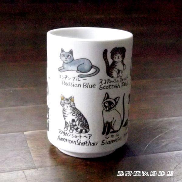 猫 和食器 YAMATO寿司湯呑  CAT 湯呑み茶碗 E食器  F |  | 03